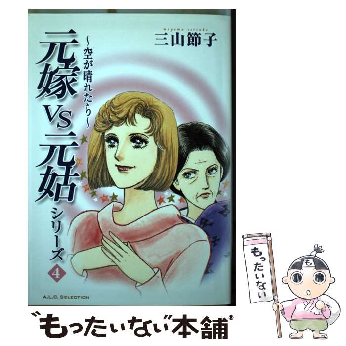 ����š� �������줿�� / ���� ��� / ���Ľ�Ź [���ߥå�]�ڥ᡼��������̵���ۡں�û������ã�б���