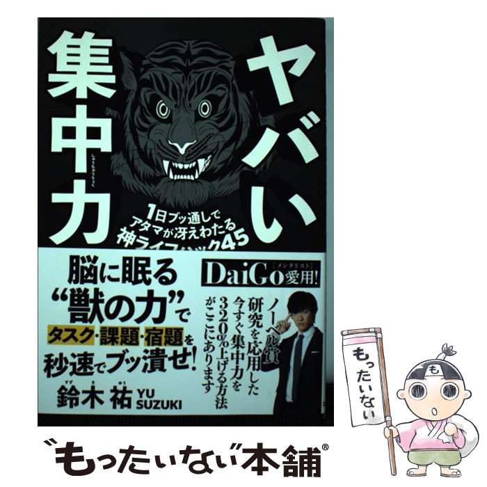 ����š� ��Ф������� / ���� ʹ, ���� ���� / SB���ꥨ���ƥ��� [ñ����]�ڥ᡼��������̵���ۡں�û������ã�б���