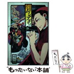 【中古】 常住戦陣！！ムシブギョー 28 / 福田 宏 / 小学館 [コミック]【メール便送料無料】【あす楽対応】