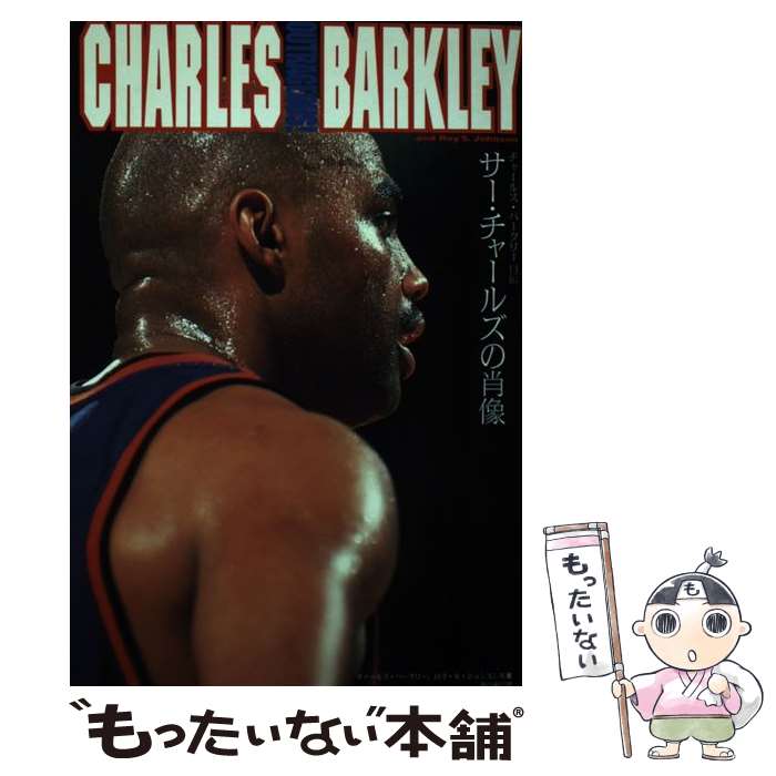 楽天市場】チャールズ・バークレーの通販