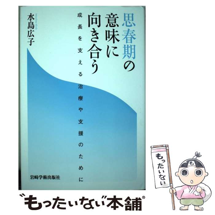 ����š� �׽մ��ΰ�̣�˸����礦 / ���� ���� / ���ؽѽ��Ǽ� [ñ����]�ڥ᡼��������̵���ۡں�û������ã�б���