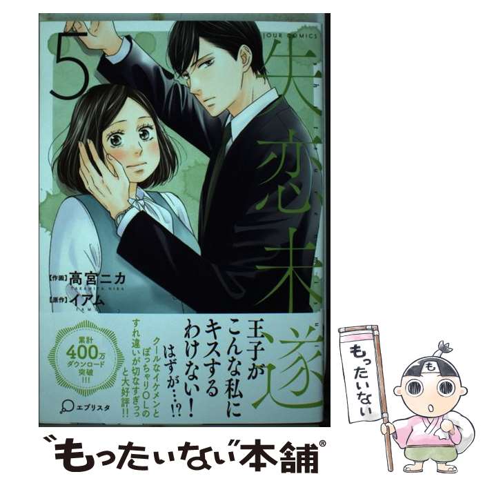 ����š� ����̤�� 5 ��ܥ˥� ������ / ��� �˥�, ������ / ���ռ� [���ߥå�]�ڥ᡼��������̵���ۡں�û������ã�б���