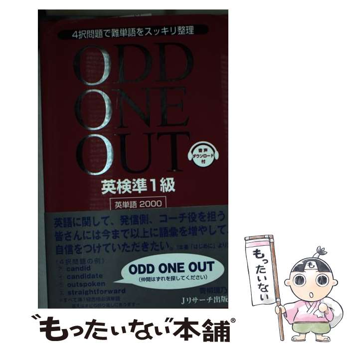 š ODDONEOUTѸ1ñ2000 4ñ򥹥å /  ǵ / ꥵ []ڥ᡼̵...