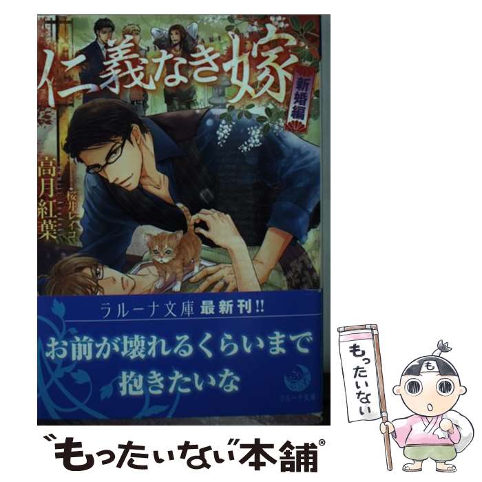 ����š� �ε��ʤ��ǡ������� / ������, ����쥤�� / ����� [ʸ��]�ڥ᡼��������̵���ۡں�û������ã�б���