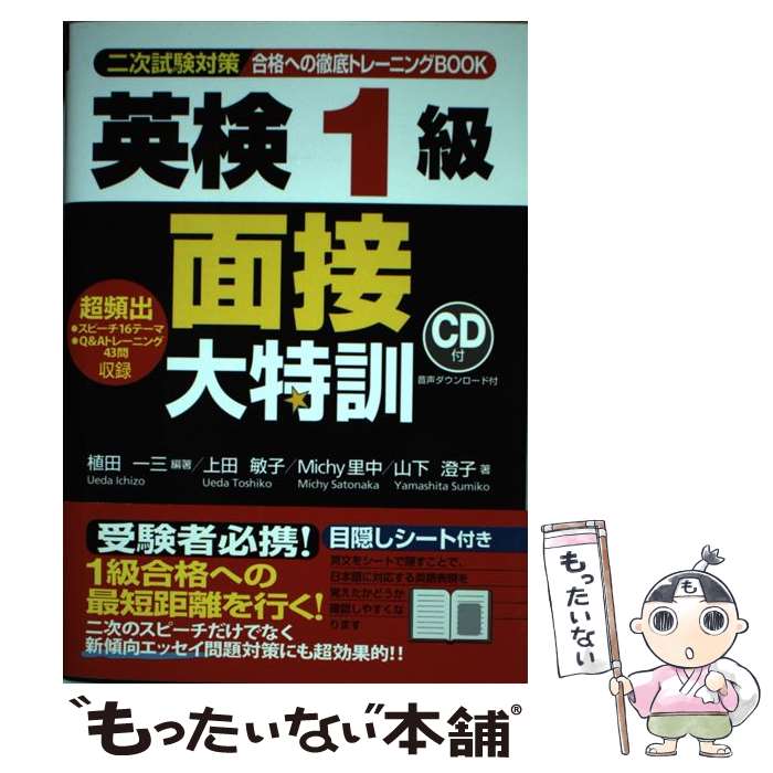 ����š� �Ѹ�1���������÷� �󼡻�к� ��ʤؤ�Ű��ȥ졼�˥�BOOK / ���İ컰 �����һ� MichyΤ�� ¾ / ���� �� / [ñ���ܡʥ��եȥ���...