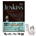 【中古】 入門Jenkins 実践「継続的インテグレーション」 / 末広 尚義, 竹内 一成, 太田 健一郎, 西川 茂伸 / 秀和システム 単行本 【メール便送料無料】【あす楽対応】