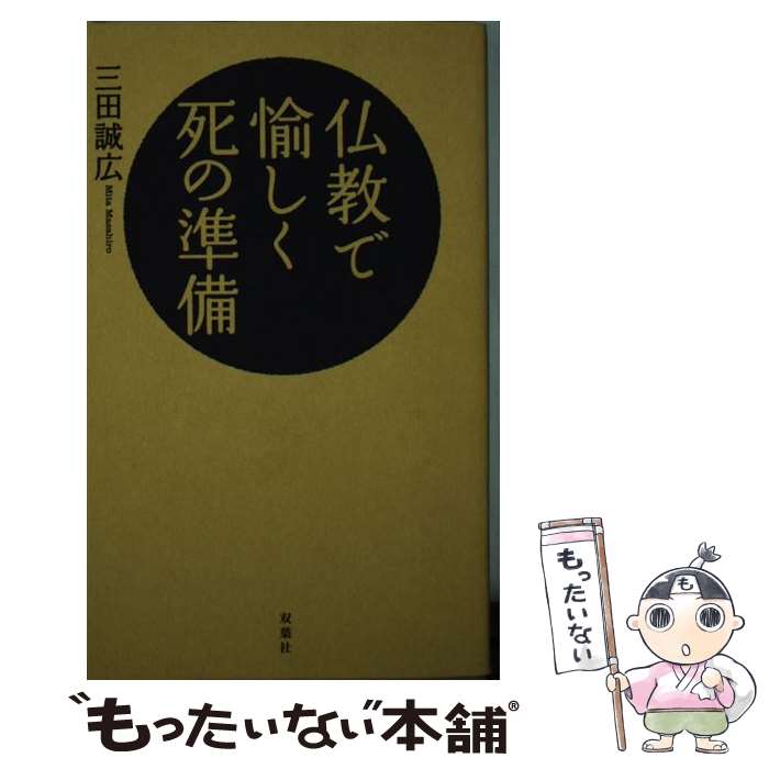 ����š� ʩ������������ν��� / ���� ���� / ���ռ� [����]�ڥ᡼��������̵���ۡں�û������ã�б���