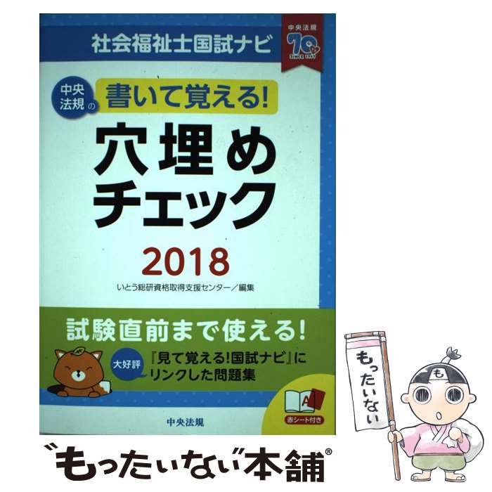 ����š� �񤤤ƳФ��롪���Ҳ�ʡ��ι��ʥӷ��������å�2018 / ���Ȥ�������ʼ����ٱ祻�󥿡� / ���ˡ������ [ñ����]�ڥ᡼��������̵���ۡں�û��...