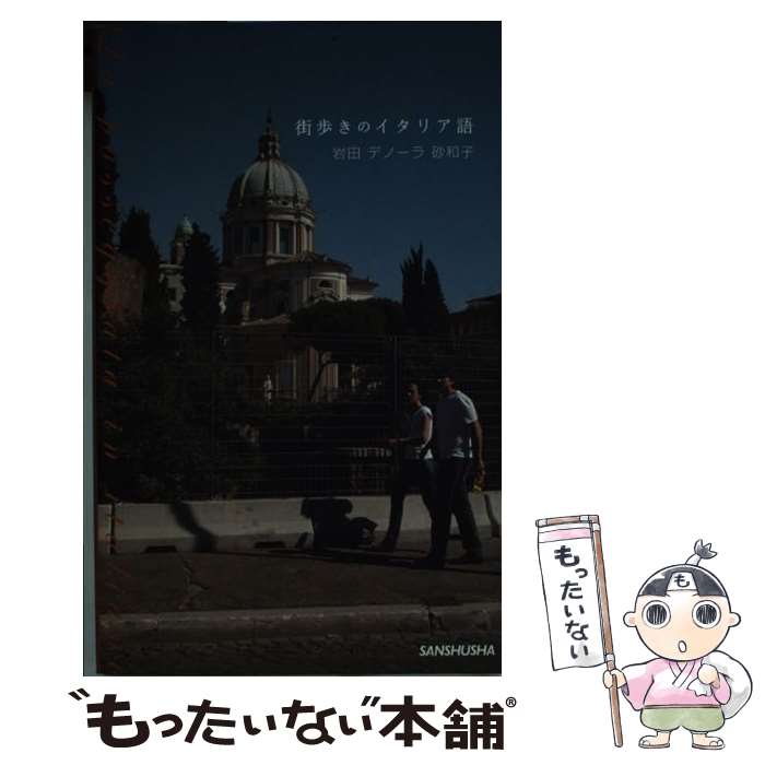 ����š� ���⤭�Υ����ꥢ�� / ���ĥǥΡ��麽�»� / ������ [ñ���ܡʥ��եȥ��С���]�ڥ᡼��������̵���ۡں�û������ã�б���