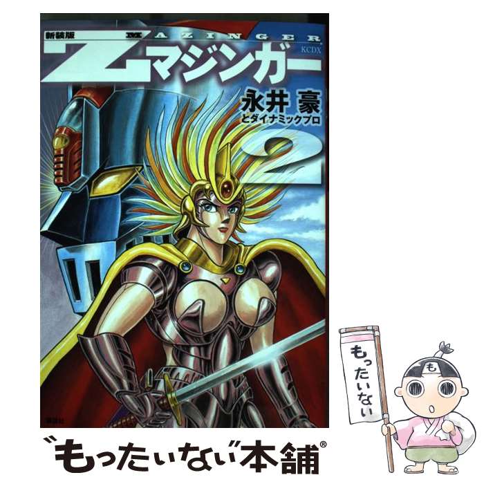  ����  Z�}�W���K�[ 2 �V����   �i�� ��, � �C�i�~�b�N �v��   �u�k�� [�R�~�b�N]    �ŒZ�����z�B�Ή� 