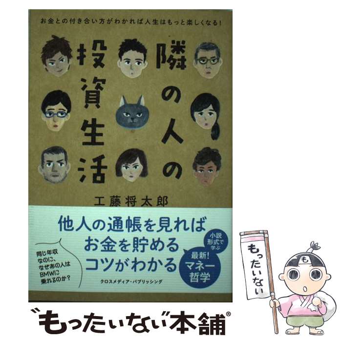 š ٤οͤ Ȥդ礤狼пϤäȳڤʤ / ƣ Ϻ / ǥ [ñܡʥեȥС]ڥ᡼...