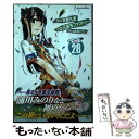 【中古】 AKB49～恋愛禁止条例～ 28 / 宮島 礼吏 / 講談社 コミック 【メール便送料無料】【あす楽対応】