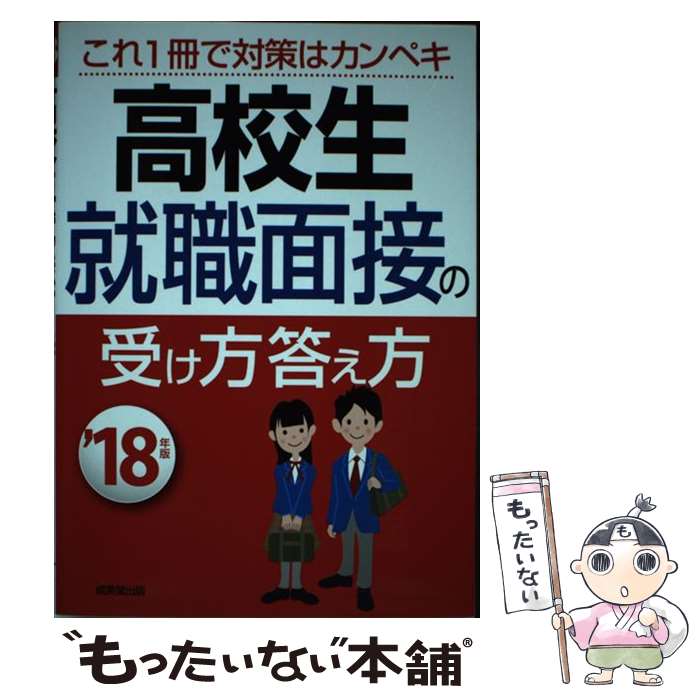 š ⹻ܤμ 18ǯ / ƲԽ / Ʋ [ñ]ڥ᡼̵ۡںûãб