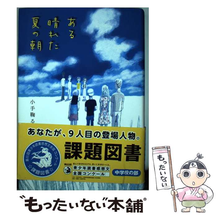 ����š� �������줿�Ƥ�ī / ����� �뤤 / ������ [�ϡ��ɥ��С�]�ڥ᡼��������̵���ۡں�û������ã�б���