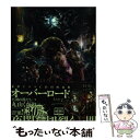 【中古】 オーバーロード 6 ドラマCD付特装 / 丸山くがね, so-bin / KADOKAWA/エンターブレイン 単行本（ソフトカバー） 【メール便送料無料】【あす楽対応】