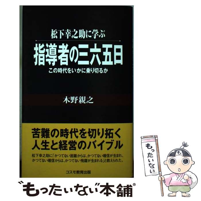 š Ƿ˳ؤ֡ƳԤλϻ λ򤤤˾ڤ뤫 /  Ƿ / ⶵ [ñܡʥեȥС]ڥ᡼̵ۡں...