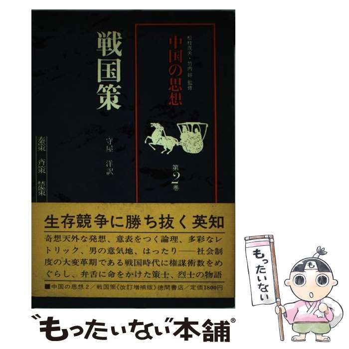 ����š� ���λ��ۡ���2���˲������� / �鲰 �� / ���ֽ�Ź [ñ����]�ڥ᡼��������̵���ۡں�û������ã�б���