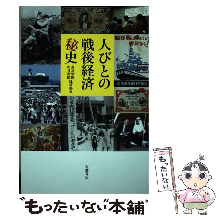 š ͤӤȤк / ʹʹк / ȽŹ [ñܡʥեȥС]ڥ᡼̵ۡںûãб