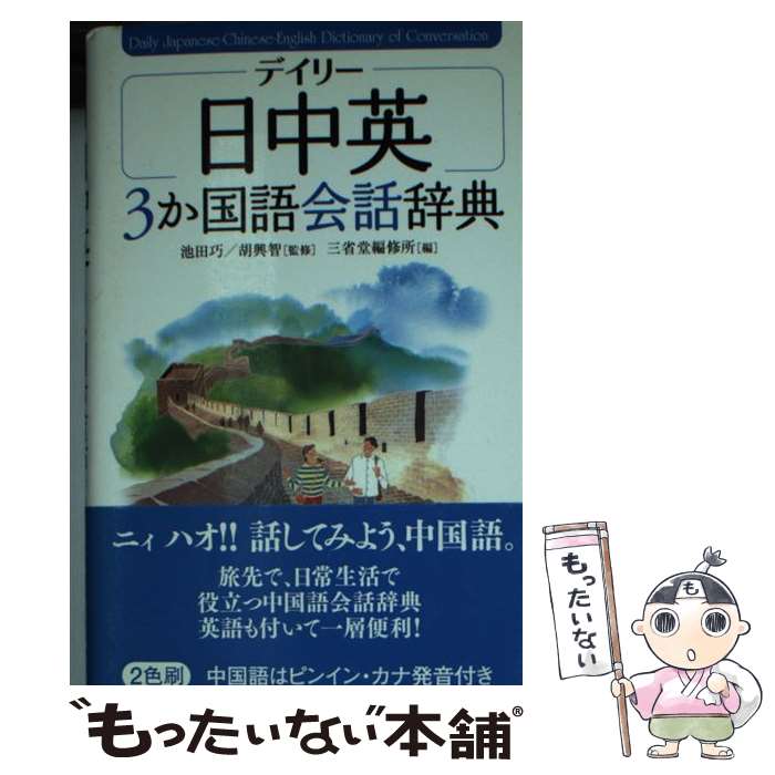 ����š� �ǥ��꡼�����3�������ü�ŵ / ����Ʋ�Խ��� / ����Ʋ [����]�ڥ᡼��������̵���ۡں�û������ã�б���