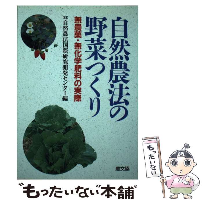 ����š� ������ˡ����ڤĤ��� / ������ˡ��ݸ��泫ȯ���󥿡� / ������¼ʸ������ [ñ����]�ڥ᡼��������̵���ۡں�û������ã�б���