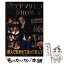 š ĥޥҥSHOW season2 / ë ɧ, ƥ, ƥӥ= / ܽǼ [ñ]ڥ᡼̵ۡڤб