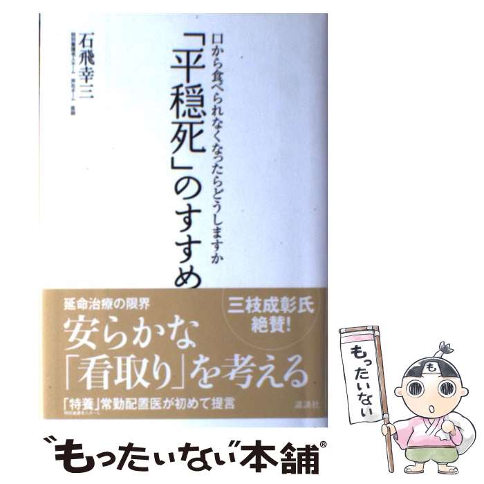 ����š� ʿ���� �Τ����� / �������� / ���� ���� / ���̼� [ñ����]�ڥ᡼��������̵���ۡں�û������ã�б���