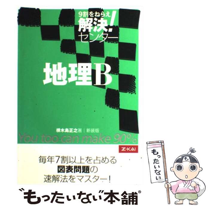 ����š� ��衪���󥿡� ����B ������ ��������Ƿ / / [����¾]�ڥ᡼��������̵���ۡں�û������ã�б���