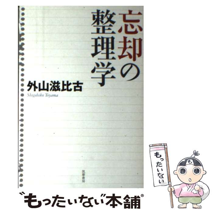 ����š� ˺�Ѥ������� / ��������� / �����˼ [ñ����]�ڥ᡼��������̵���ۡں�û������ã�б���