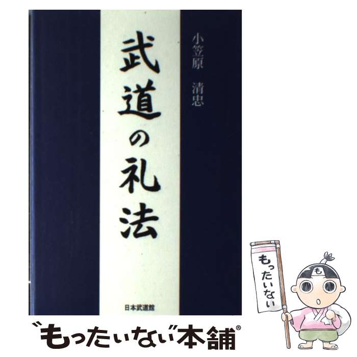 ����š� ��ƻ����ˡ / ���޸� ���� / �١����ܡ��롦�ޥ������ [ñ����]�ڥ᡼��������̵���ۡں�û������ã�б���