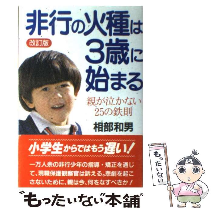 ����š� ��Ԥβм��3�Ф˻Ϥޤ� ������/�������� / / [����¾]�ڥ᡼��������̵���ۡں�û������ã�б���