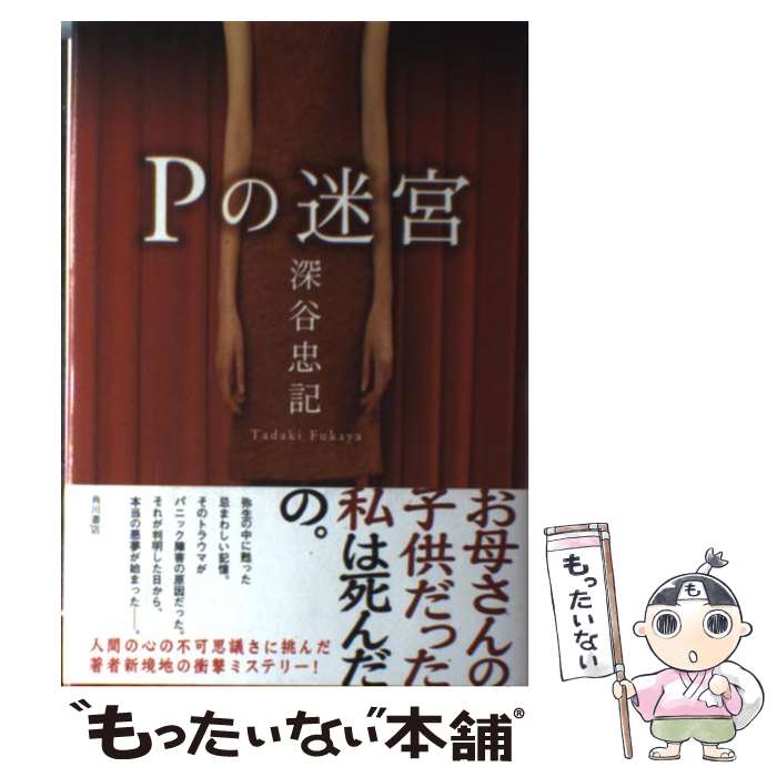 š Pµ / ë 鵭 / KADOKAWA [ñ]ڥ᡼̵ۡںûãб