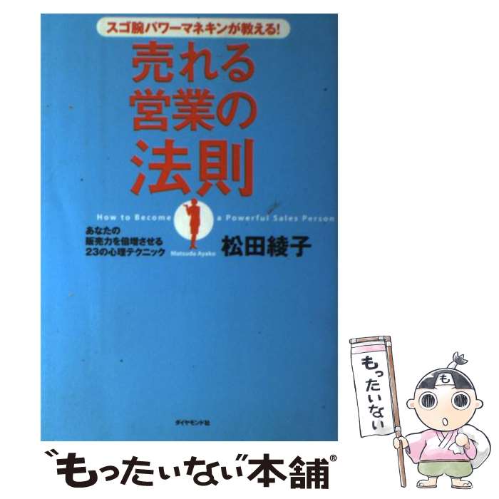 š ӥѥޥͥ󤬶롪ĶȤˡ§ ʤϤ23οƥ˥å /   /  [ñ]ڥ᡼...