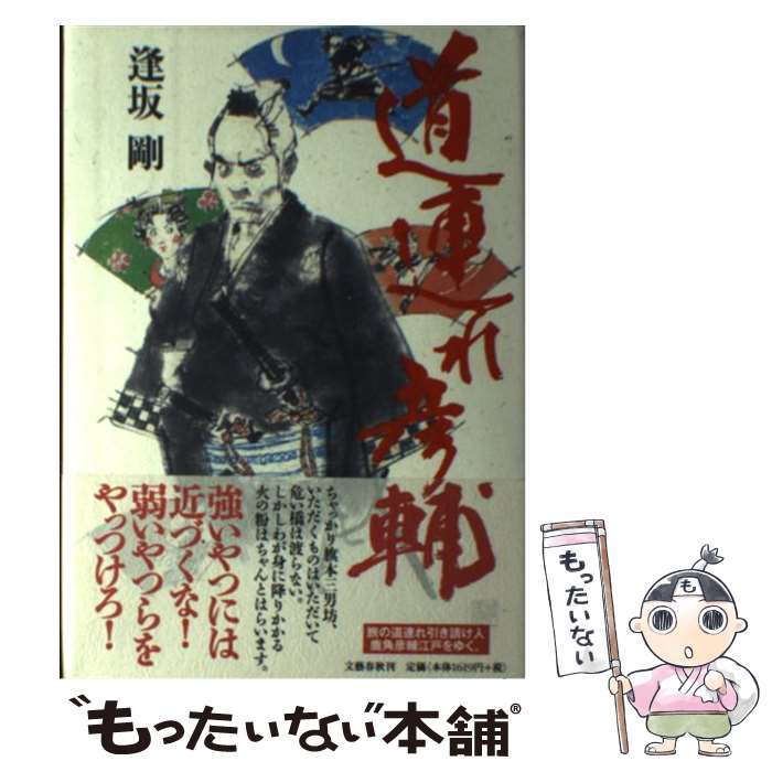 ����š� ƻϢ��ɧ�� / ���� �� / ʸ麽ս� [ñ����]�ڥ᡼��������̵���ۡں�û������ã�б���