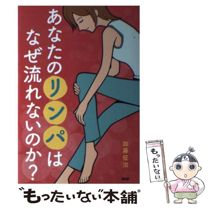 ����š� ���ʤ��Υ��ѤϤʤ�ή��ʤ��Τ��� / ��ƣ ���� / PHP����� [ñ����]�ڥ᡼��������̵���ۡں�û������ã�б���