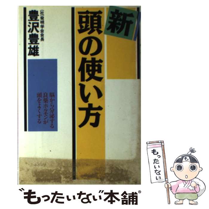 ����š� ��Ƭ�λȤ��� / ˭߷ ˭ͺ / �¶�Ƿ���ܼ� [ñ����]�ڥ᡼��������̵���ۡں�û������ã�б���