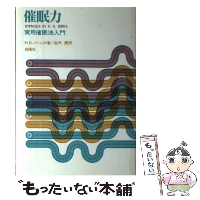 š ̲ Ѻ̲ˡ / H.D.С,   / ȼ [ñ]ڥ᡼̵ۡںûãб