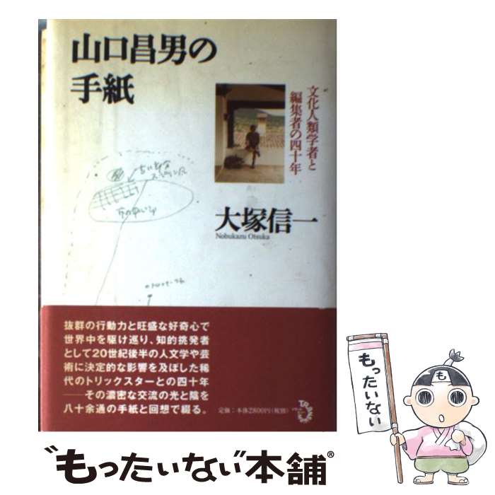 ����š� �������ˤμ�� / ���Ϳ��� / �ȥ�󥹥ӥ塼 [ñ����]�ڥ᡼��������̵���ۡں�û������ã�б���