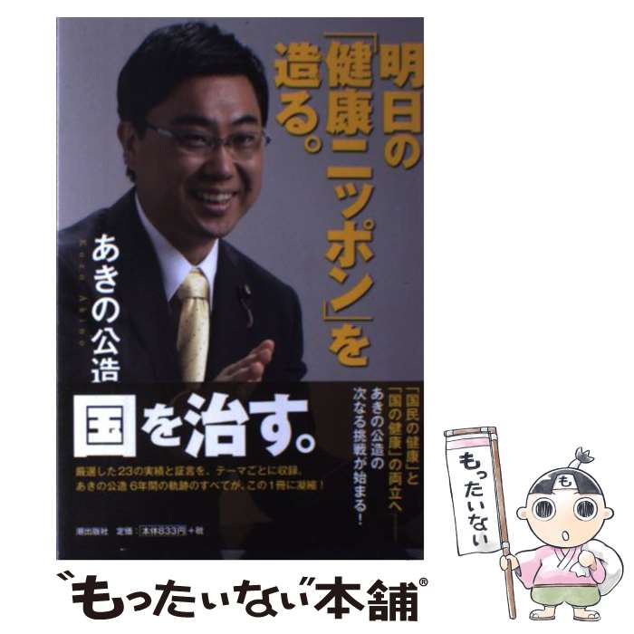 ����š� �����Ρַ򹯥˥åݥ�פ�¤�롣 / �����θ�¤ / Ĭ���Ǽ� [ñ���ܡʥ��եȥ��С���]�ڥ᡼��������̵���ۡں�û������ã�б���