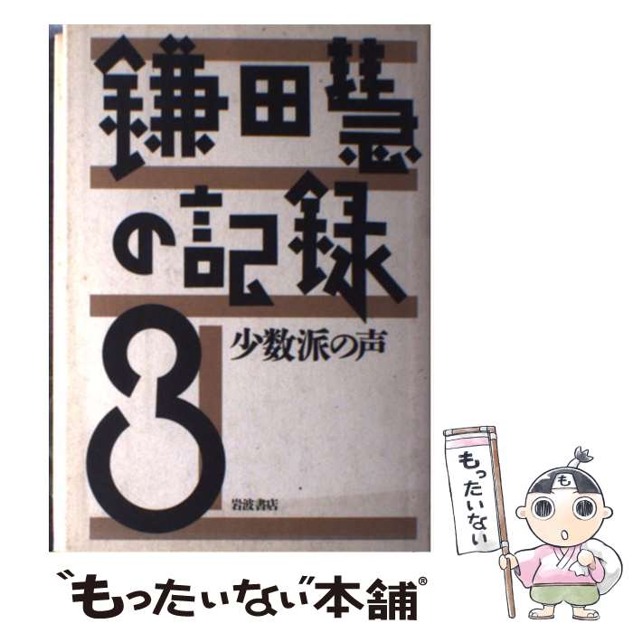 ����š� ���ķŤε�Ͽ��3�� / ���� �� / ���Ƚ�Ź [ñ����]�ڥ᡼��������̵���ۡں�û������ã�б���