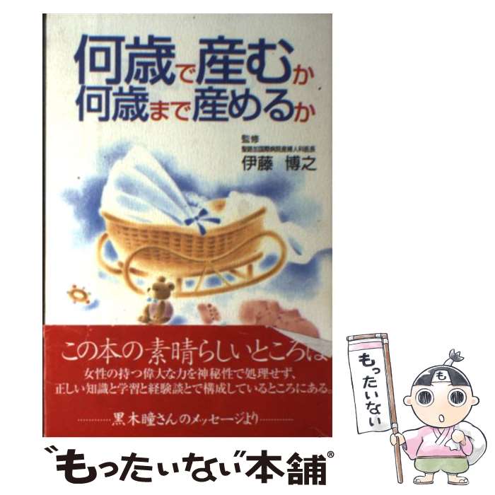 ����š� ���Фǻ��फ���Фޤǻ���뤫 / ������ʹ���� / ������ʹ���� [ñ����]�ڥ᡼��������̵���ۡں�û������ã�б���