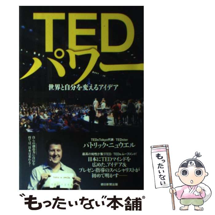 ����š� TED�ѥ / �ѥȥ�å����˥奦���� / ī����ʹ���� [ñ����]�ڥ᡼��������̵���ۡں�û������ã�б���
