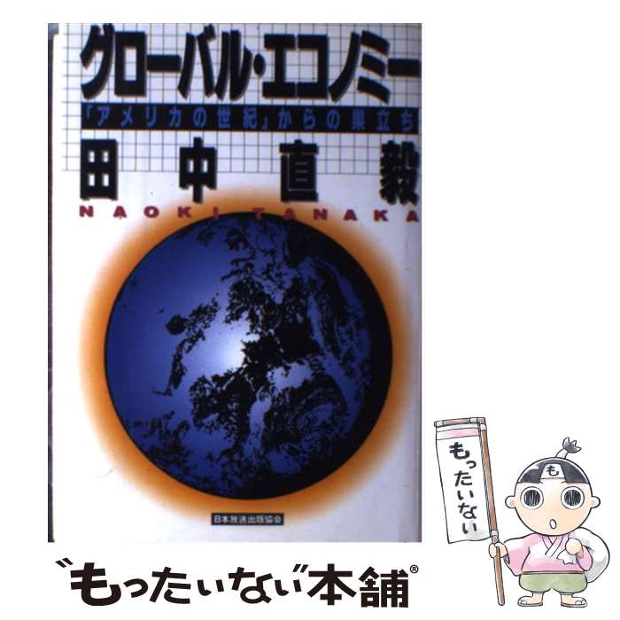 ����š� �������Х롦�����Υߡ� / ���� ľ�� / NHK���� [ñ����]�ڥ᡼��������̵���ۡں�û������ã�б���