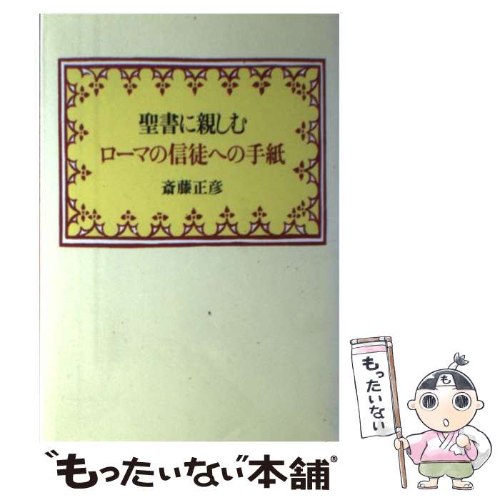 ����š� ����˿Ƥ��� / ���ܴ��Ķ��Ľ��Ƕ� / ���ܴ��Ķ��Ľ��Ƕ� [�ڡ��ѡ��Хå�]�ڥ᡼��������̵���ۡں�û������ã�б���