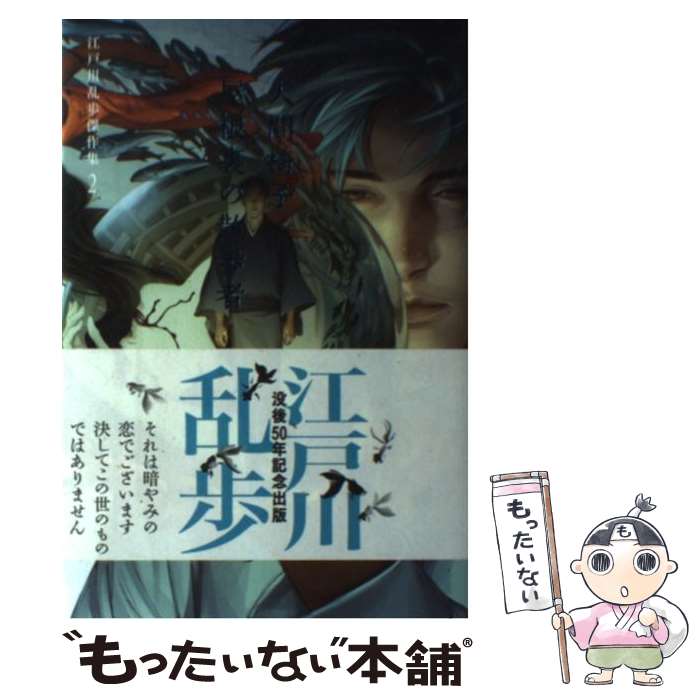 【中古】 時代劇傑作集3 蝦蟇忍法帳 楽天市場】時代劇傑作集 蝦蟇忍法帳の通販