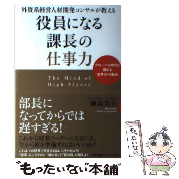 š ˤʤĹλŻ ϷбĿͺ೫ȯ󥵥뤬 /  ˮ / ǽΨޥͥȥ󥿡 [ñ]ڥ᡼̵ۡںû...