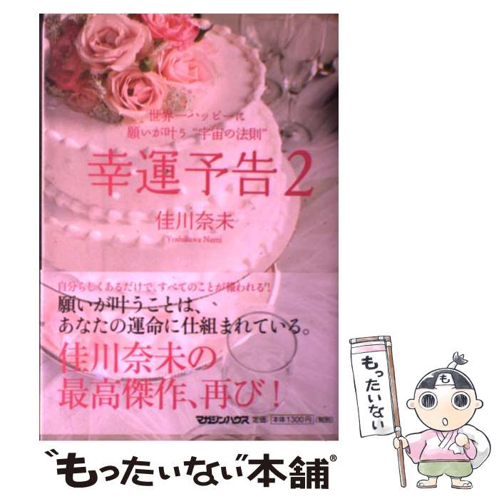 š ͽ 2 /  ̤ / ޥϥ [ñܡʥեȥС]ڥ᡼̵ۡںûãб