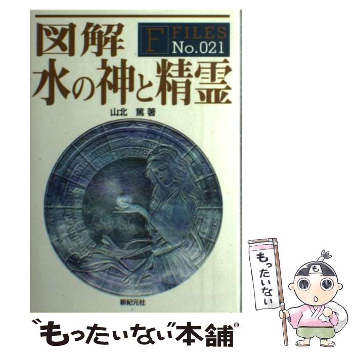 ����š� �޲� ��ο������� / ���� �� / �������� [ñ���ܡʥ��եȥ��С���]�ڥ᡼��������̵���ۡں�û������ã�б���