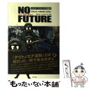  ノー・フューチャー イタリア・アウトノミア運動史 / フランコ ベラルディ(ビフォ), Franco Berardi(Bifo), 廣瀬 純, 北川 眞也 / 洛北出版 