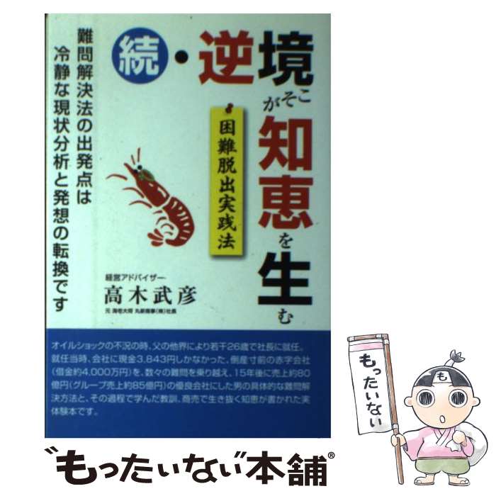 ����š� ³���ն��������ηä����� / ������ɧ ñ���� / / [����¾]�ڥ᡼��������̵���ۡں�û������ã�б���