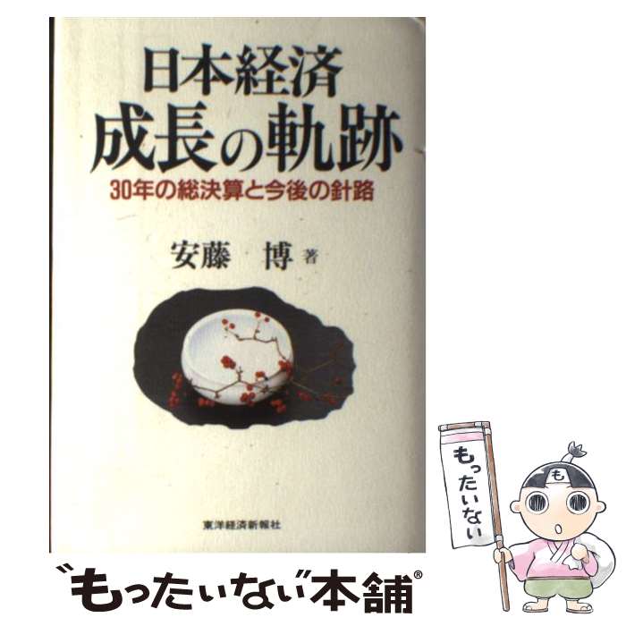 ����š� ���ܷк���Ĺ�ε��� / ��ƣ �� / ���ηкѿ���� [ñ����]�ڥ᡼��������̵���ۡں�û������ã�б���